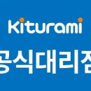 귀뚜라미보일러부산진 네이버블로그