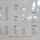 라움헤어스파