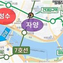 자양4동거리_2 이미지