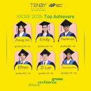 Tenby SEG-Year 11 students have every reason to stand tall. 이미지