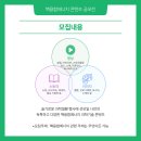 슬기로운 과학생활 이미지