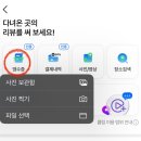 수제청 음료와 샌드위치 맛집 오픈 후기! /청평 농진담 수제청전문점/수제청의 모든것/청평카페/가평카페