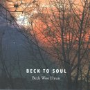 "Beck To Soul" 대전 재즈클럽 Yellow Taxi 공연 안내 입니다^^ 이미지
