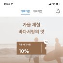 제주월정리웨이브서핑