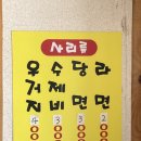 이가병천순대 | 한대앞역 안산순대국 24시간 이가병천순대