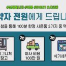 블루힐세탁 네이버블로그