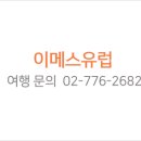 이메스 이미지