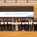 이노테크컨설팅