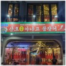 타임포차 티스토리