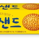 고소한 이미지