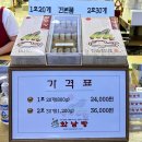 경주 여행 먹거리 비교 황남빵과 원조 찰보리빵 단석가