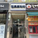예쁘다 그네일