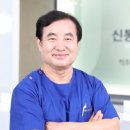 신통정형외과의원 이미지