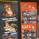 서울 성동 : 왕십리 맛집 바베큐 치킨 왕초 바베큐 먹고 온 후기