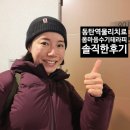 편의점사랑 봉담수기점 | 동탄물리치료 몸마음수기테라피 동탄체형교정 동탄통증관리 솔직한 후기 난 또 갈래