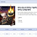 메카닉S 이미지