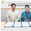 오케이컨설팅 이미지