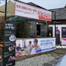 문경 점심 특선 한우 숯불불고기 맛집 &#34;초계한우&#34; 내돈내산 후기