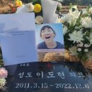 재연법률사무소