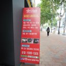 케이스타실용음악학원 이미지