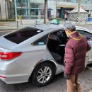 영광군 특별교통수단(장애인콜택시) 이미지