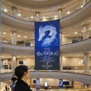 29170-1-B-10 | 센과 치히로의 행방불명 뮤지컬 연극 1층 B블록 21열 10번 후기(스포포함)
