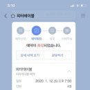 지구테이블 네이버블로그