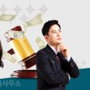 변호사최용수사무소