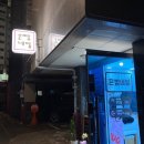 은빵네일
