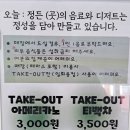 오늘:정든곳 이미지