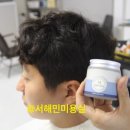 해민미용실 이미지