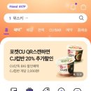 씨유 의정부시티점 이미지