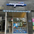 안산 한양대 카페 새솔동 카페 [카페요아정 송산그린시티점] 운영 시간 주차 외부 내부 공간 메뉴 가격...