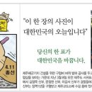 인천교구 정평위, 총선 후보자 정책질의 결과 발표 ,이번 총선의 쟁점은 이명박 정권·새누리당 집권 공과(功過) 심판 이미지