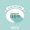 법무사사무소훈민
