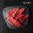 우품 이미지