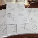 봉산한의원 이미지