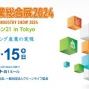 동경세탁 이미지