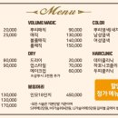 오민헤어.룸
