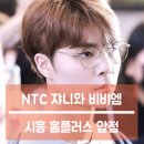 다비치안경원(시흥홈플러스앞점) 이미지