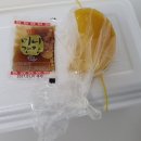 신바람난손만두찐빵집 이미지