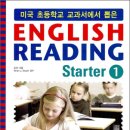 Reading Starter 이미지