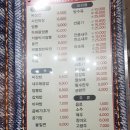 하오친 | 부산 해운대구 하오친 방문 후기.