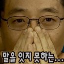 인정받은불낙지 이미지