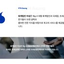 아성주유소 이미지