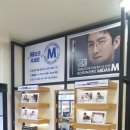 다비치히어링광장동올림픽대교북단점 | 광장동안경 필요하신 분 여기서 싸게 맞추세요