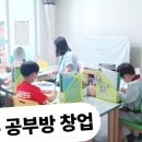 아소비청주주중초점