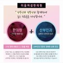 이음여성한의원 네이버블로그