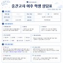 이화수학학원 - 화성시 병점3로 133 | 이화수학학원