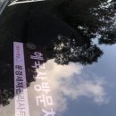 의승농장 네이버블로그